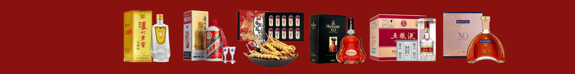 佛山顺德客聚烟酒经营部