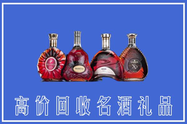 佛山顺德回收洋酒
