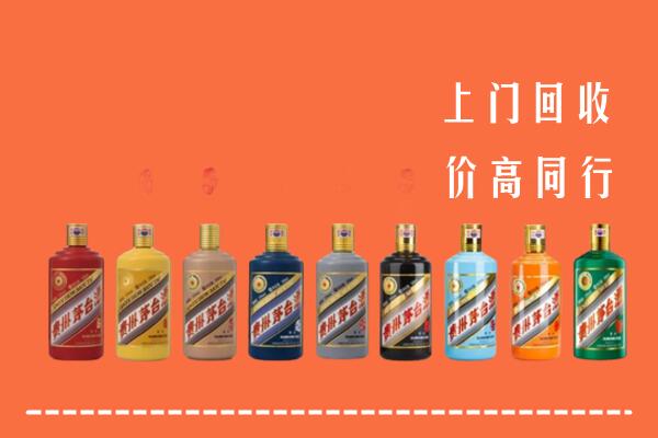 佛山顺德回收茅台酒