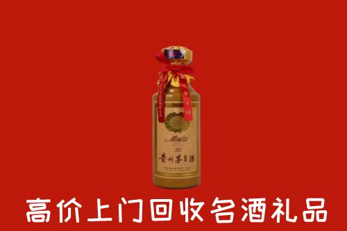 佛山顺德回收30年茅台酒