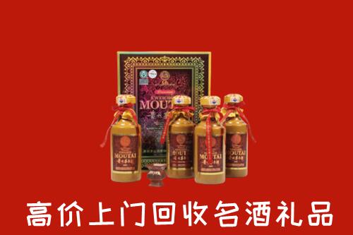 佛山顺德回收50年茅台酒