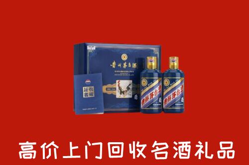 佛山顺德回收生肖茅台酒
