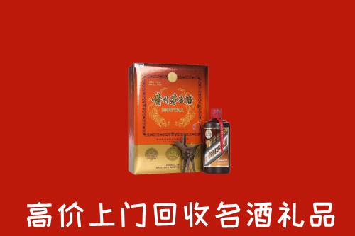 佛山顺德回收贵宾特制茅台酒