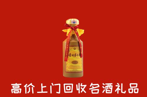 佛山顺德回收茅台酒