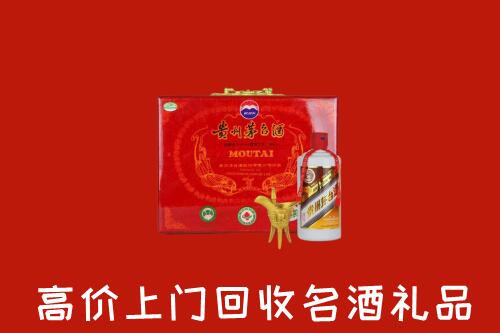 佛山顺德回收茅台酒瓶