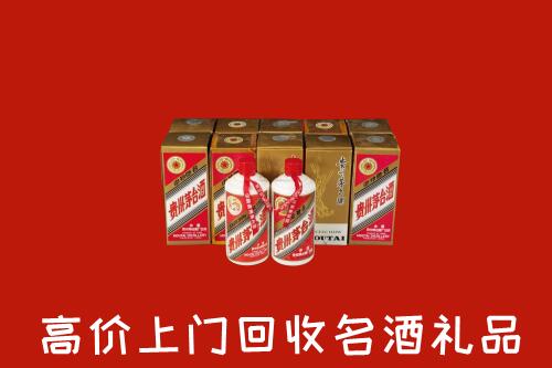 佛山顺德回收年份茅台酒