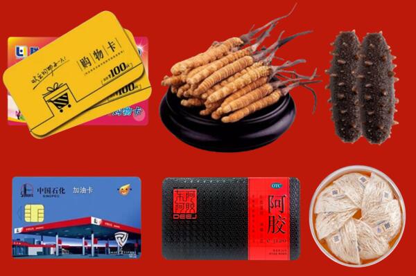 佛山顺德回收礼品.jpg