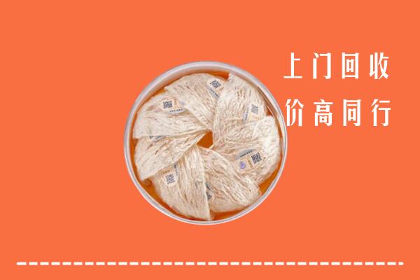 佛山顺德回收燕窝